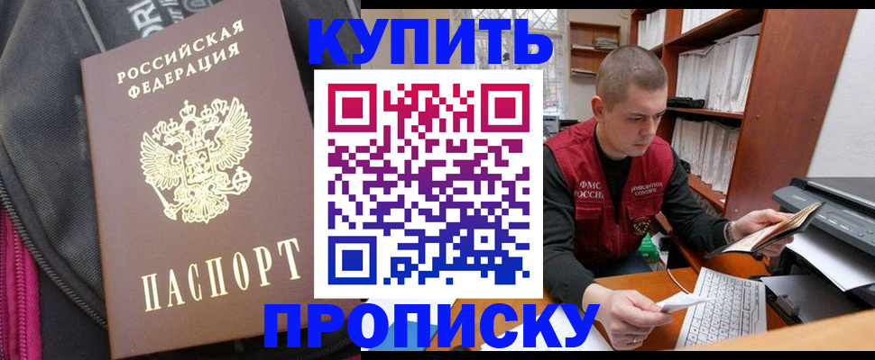 временная регистрация госуслуги в Азнакаево